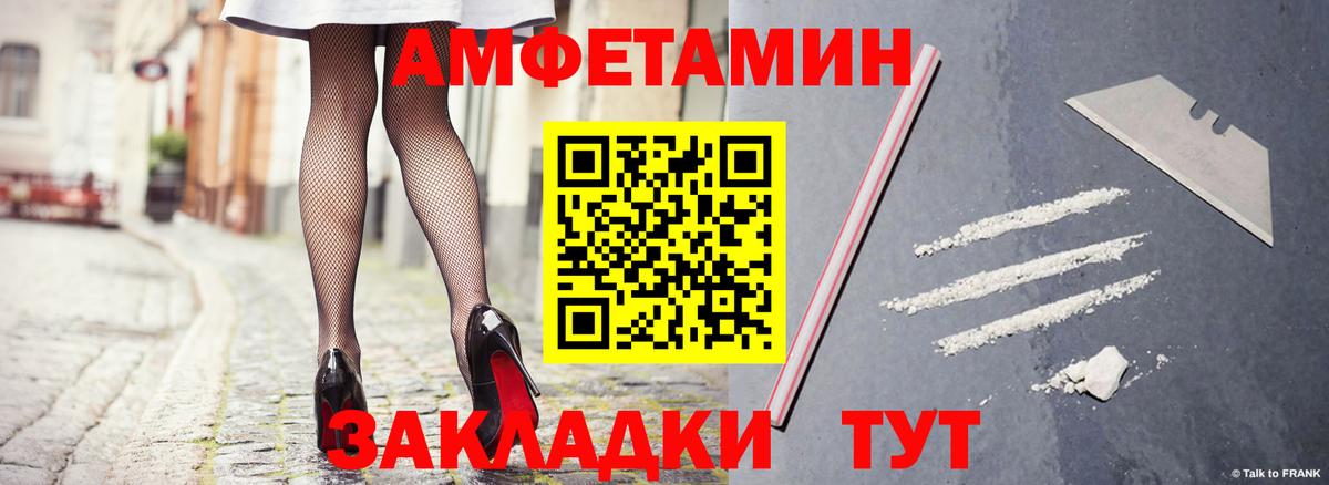 АМФЕТАМИН  Amphetamine 98%  Вход с VPN  Амфетамин  Каменск-Уральский 