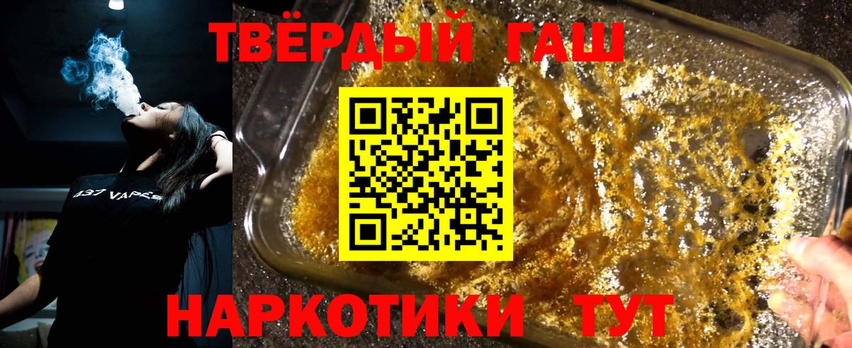 ГАШИШ гашик  Вход с VPN  Гашиш  Каменск-Уральский  Гашиш гашик 