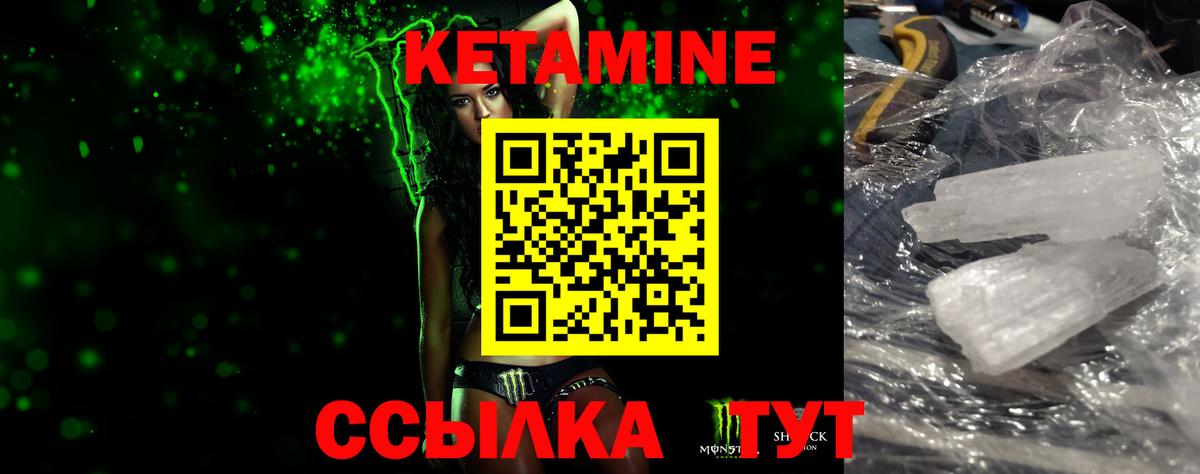 Каменск-Уральский  гидра ссылки  Вход с VPN  КЕТАМИН ketamine 
