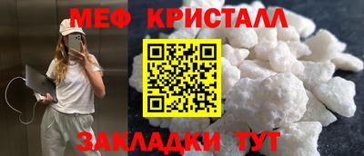 мескалин Ипатово