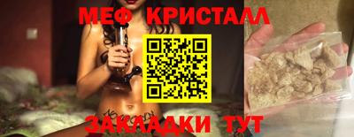мескалин Ипатово
