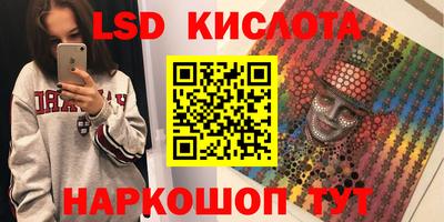 экстази Изобильный