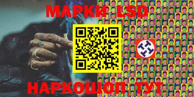 мескалин Ипатово