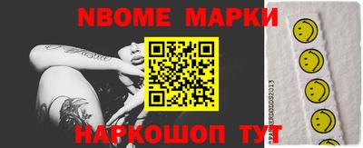 мескалин Ипатово