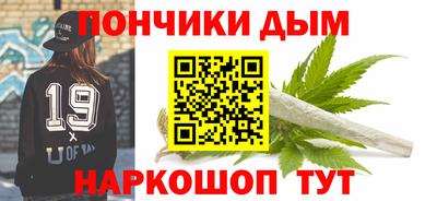 каннабис Ирбит