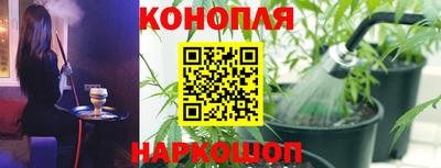 каннабис Ирбит