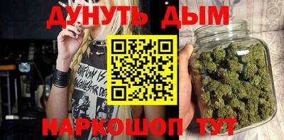 каннабис Ирбит