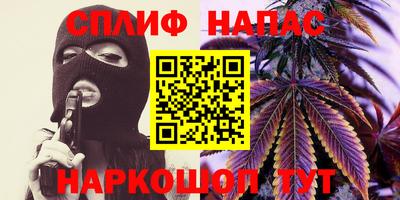 каннабис Ирбит