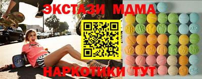 экстази Изобильный