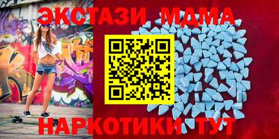 экстази Изобильный