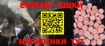 экстази Изобильный