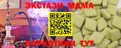 кокаин Камышлов