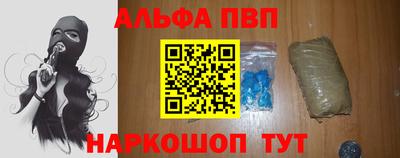 мескалин Ипатово