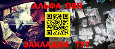 мескалин Ипатово