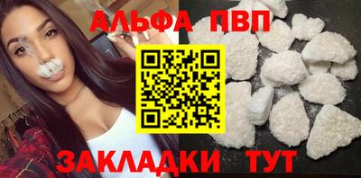 мескалин Ипатово