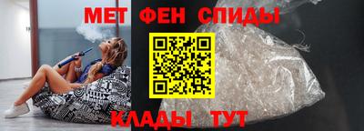 мескалин Ипатово