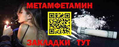 мескалин Ипатово