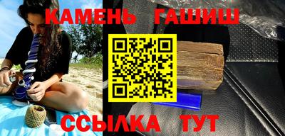 мескалин Ипатово
