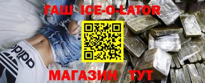 мескалин Ипатово