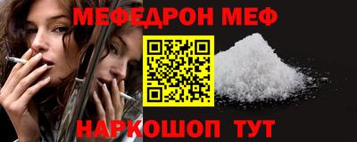каннабис Ирбит