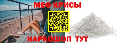 мескалин Ипатово