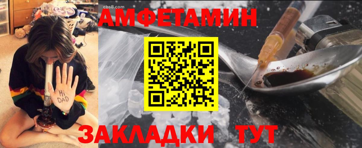 Метамфетамин винт  Вход с VPN  Метамфетамин винт  Каменск-Уральский 