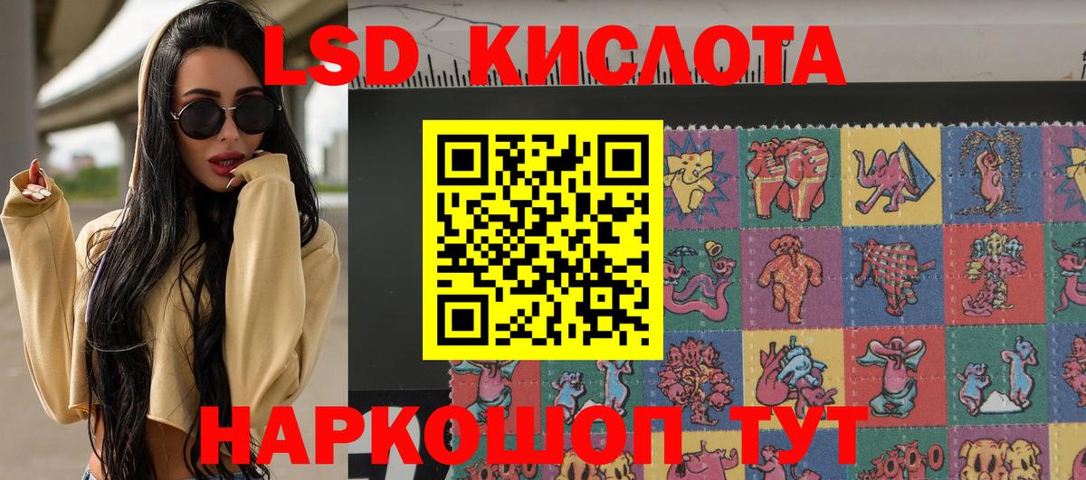 Наркотические марки 1500мкг  Вход с VPN  Наркотические марки  Каменск-Уральский 