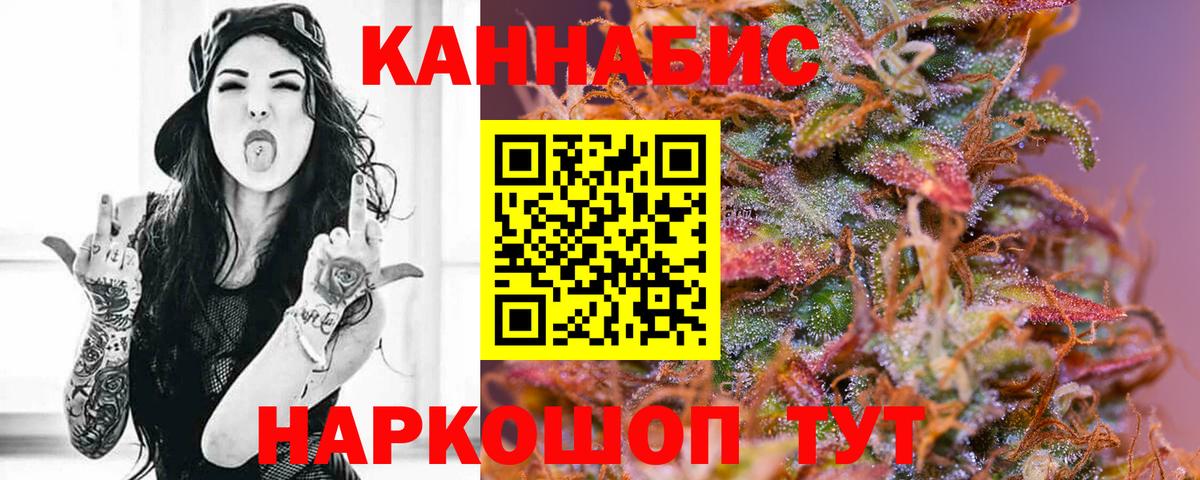Бошки Шишки  Кокаин  Каменск-Уральский  НБОМе  АМФЕТАМИН кристаллы  Вход с VPN  A PVP СОЛЬ   ГАШ  Меф МЯУ МЯУ кристаллы 