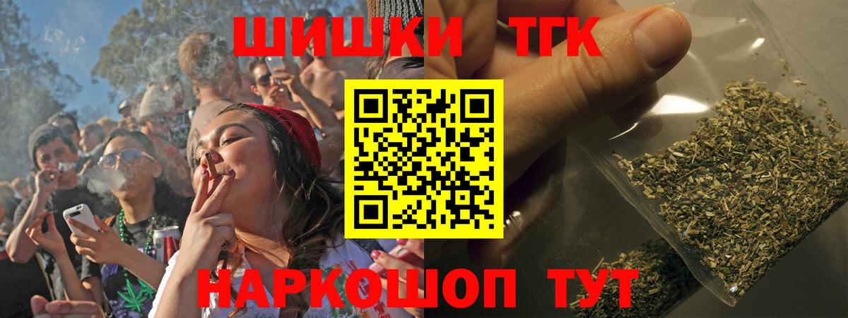 Каннабис MAZAR Каменск-Уральский
